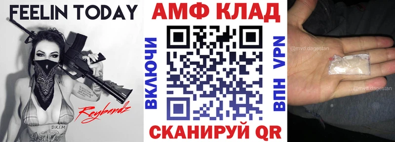 АМФ 97%  даркнет наркотические препараты  Медвежьегорск  наркота 