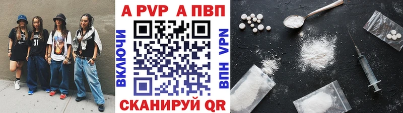 A PVP СК КРИС  купить наркоту  Медвежьегорск 