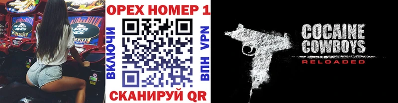 Кокаин 99%  Медвежьегорск 