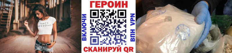 мега ссылки  наркотики  Медвежьегорск  Героин Heroin 