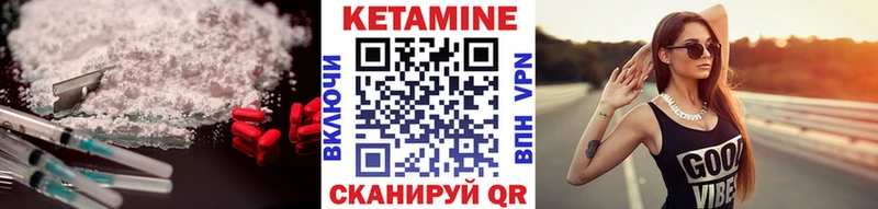 КЕТАМИН VHQ  darknet какой сайт  Медвежьегорск 