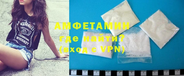 кокаин VHQ Красноперекопск