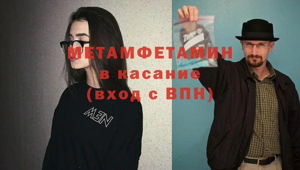 кокаин VHQ Красноперекопск
