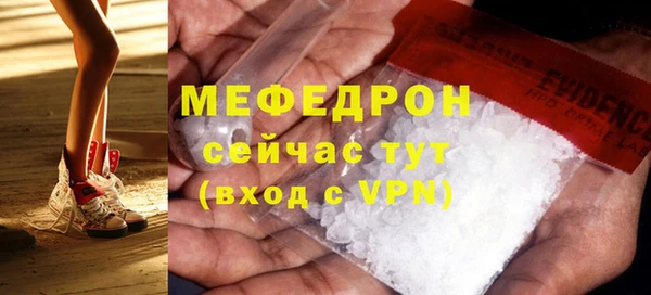 прущий лед Краснослободск