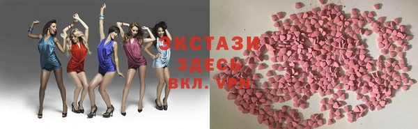 прущий лед Краснослободск