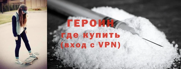 кокаин VHQ Красноперекопск