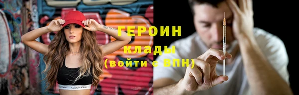 spice Ладушкин