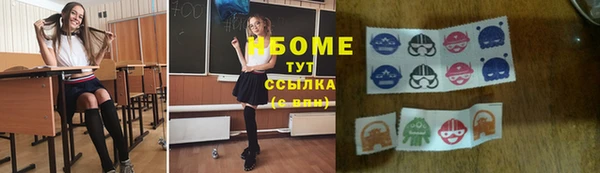 ПСИЛОЦИБИНОВЫЕ ГРИБЫ Краснотурьинск
