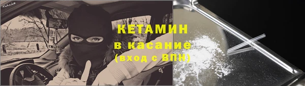 кокаин VHQ Красноперекопск