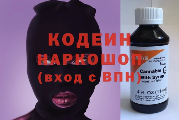 прущий лед Краснослободск