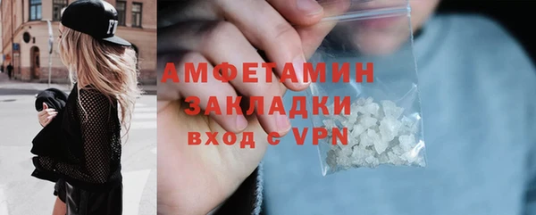 прущий лед Краснослободск