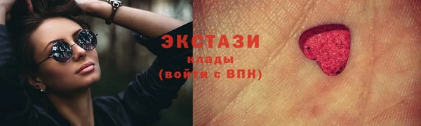 МДМА Лагань