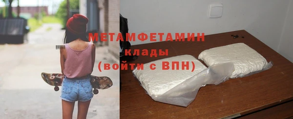 кокаин VHQ Красноперекопск