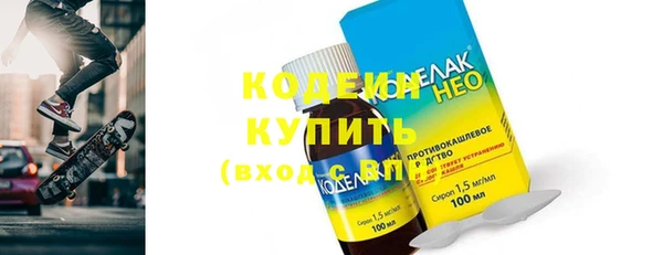 ПСИЛОЦИБИНОВЫЕ ГРИБЫ Краснотурьинск