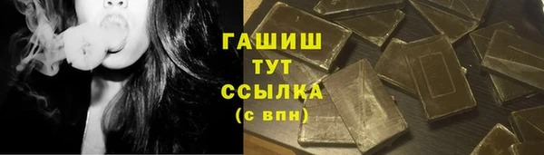 ПСИЛОЦИБИНОВЫЕ ГРИБЫ Краснотурьинск