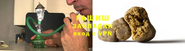 кокаин VHQ Красноперекопск