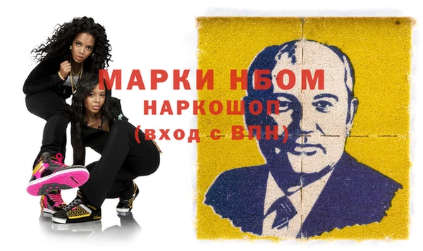 ПСИЛОЦИБИНОВЫЕ ГРИБЫ Краснотурьинск