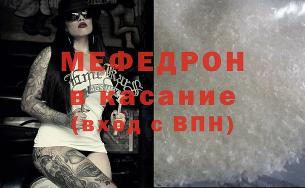 прущий лед Краснослободск