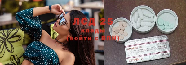 кокаин VHQ Красноперекопск