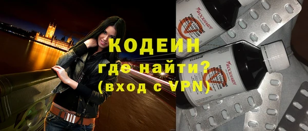 кокаин VHQ Красноперекопск