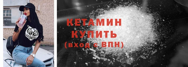 кокаин VHQ Красноперекопск