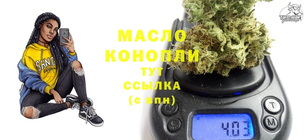 ПСИЛОЦИБИНОВЫЕ ГРИБЫ Краснотурьинск