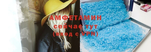 прущий лед Краснослободск
