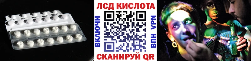 LSD-25 экстази кислота  Медвежьегорск 