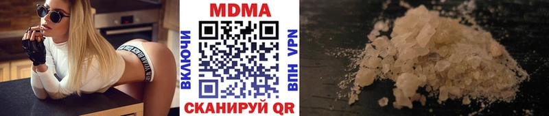 МДМА Molly  где продают наркотики  OMG маркетплейс  Медвежьегорск 