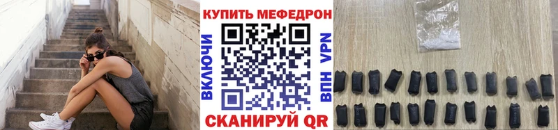 МЕГА онион  цена наркотик  Медвежьегорск  Мефедрон мяу мяу 
