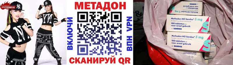 Метадон белоснежный  shop как зайти  Медвежьегорск 