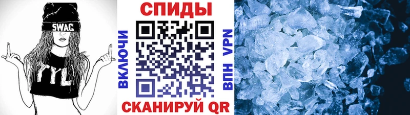 Метамфетамин мет  где купить наркотик  Медвежьегорск 