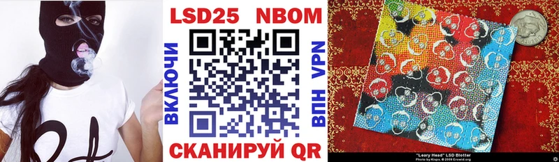Марки 25I-NBOMe 1500мкг  продажа наркотиков  Медвежьегорск 
